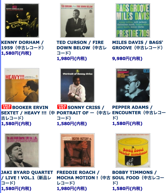 Border Line Records ボーダーラインレコーズ レコード Vinyl Jazz ジャズ Blue Note ブルーノート Donald Bird Don Cherry Kenny Dorham