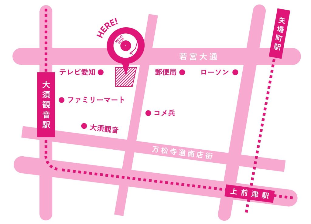 モノループ レコード セール